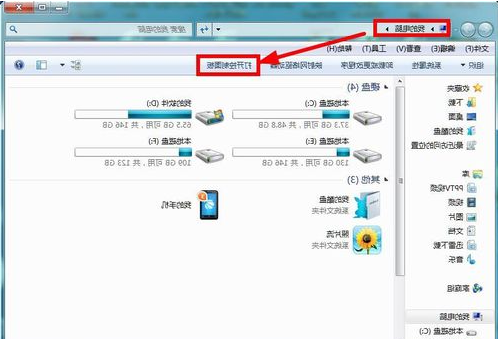 it外包中Win7清理电脑垃圾的方法（简单、干净）